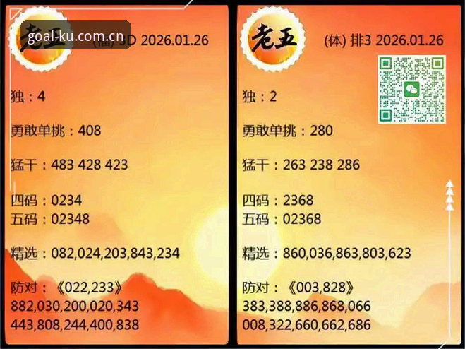 KU足球官方主站“省心一步直达新版版本”深度评测：从选择困难到一步到位