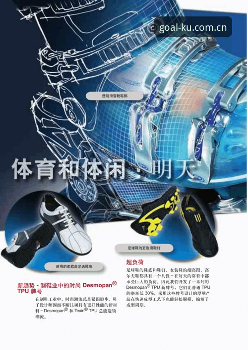 KU足球安卓客户端安装 vs 官网直接使用：哪种更划算？